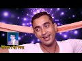 আমার ময়না টিয়া শিল্পী আলী ইনসান Amar Moyna