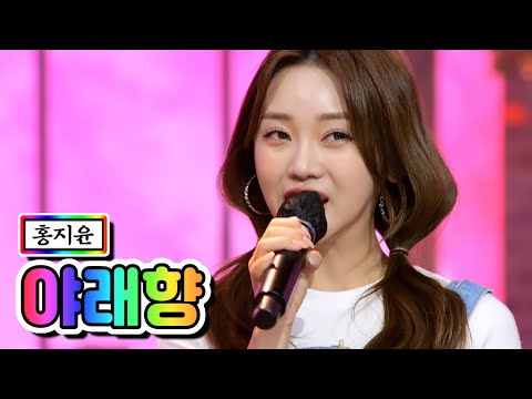 홍지윤 - 야래향 내딸하자 5화 210430 방송