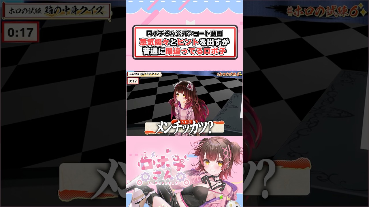 YouTubeサムネイル
