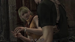 バイオハザード4　プロ