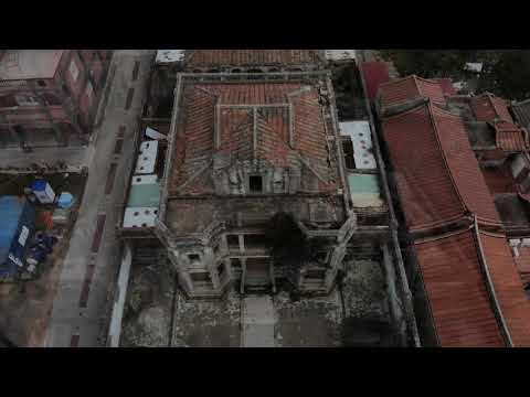 Cidade de Jinsha, condado de Kinmen, Chen Qingji Yanglou