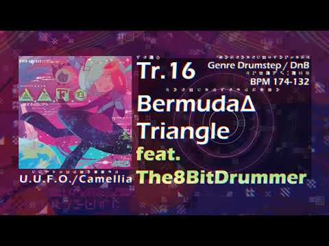 [U.U.F.O.] Tr.16 Bermuda Δ Triangle (feat. The8BitDrummer)