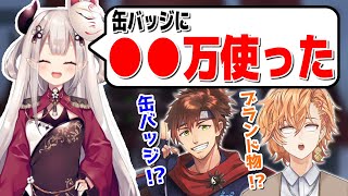 痛バを作るために●●万円の買い物をした奈羅花(渋ハルカスタムゲスト:乾伸一郎、奈羅花)【渋谷ハル公認切り抜き】