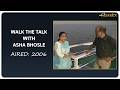 Asha Bhosle Dies Walk The Talk With Asha Bhosle Aired 2006
