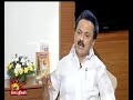 முதல்நாள் வெற்றி முழுவதும் தொடரும் DMK