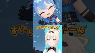 すいちゃんからのコメントに大興奮のござるさん【風真いろは/ホロライブ切り抜き】
