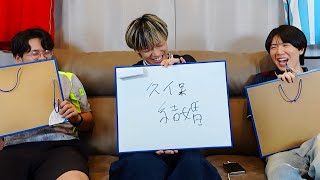 久保建英選手結婚←知ってた