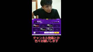 休日のドライブ 【アスファルト Legends】 #asphaltlegendsunite #asphaltlegends #アスファルトレジェンズ #ゲーム実況 #にぃ