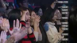 문화콘서트 난장 NANJANG ; from the airport ; flying walls