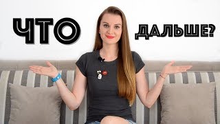 ПЕРЕЕЗД в Черногорию ☆ Моя НОВАЯ КУХНЯ ☆ Что будет с каналом???