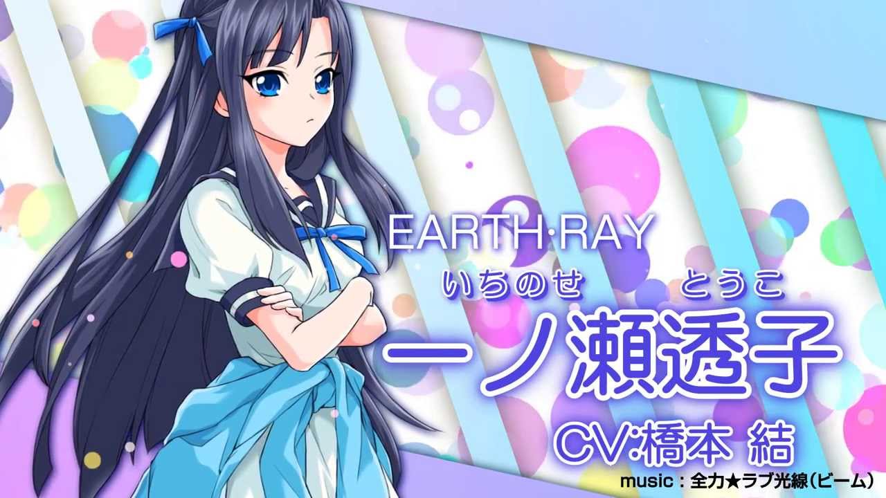 『アイドリズム』キャラクター紹介動画 vol.1（葛城天音・一ノ瀬透子・神楽柚希・由羽坂星良・ナディファ）