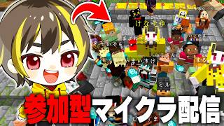 参加型マイクラ！けなそゆとマイクラしよう🔥マインクラフトサーバーテストプレイ【 マイクラ】