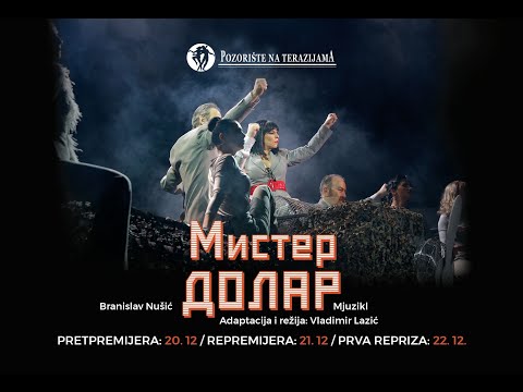 MISTER DOLAR, mjuzikl / MISTER DOLAR, musical (2024)