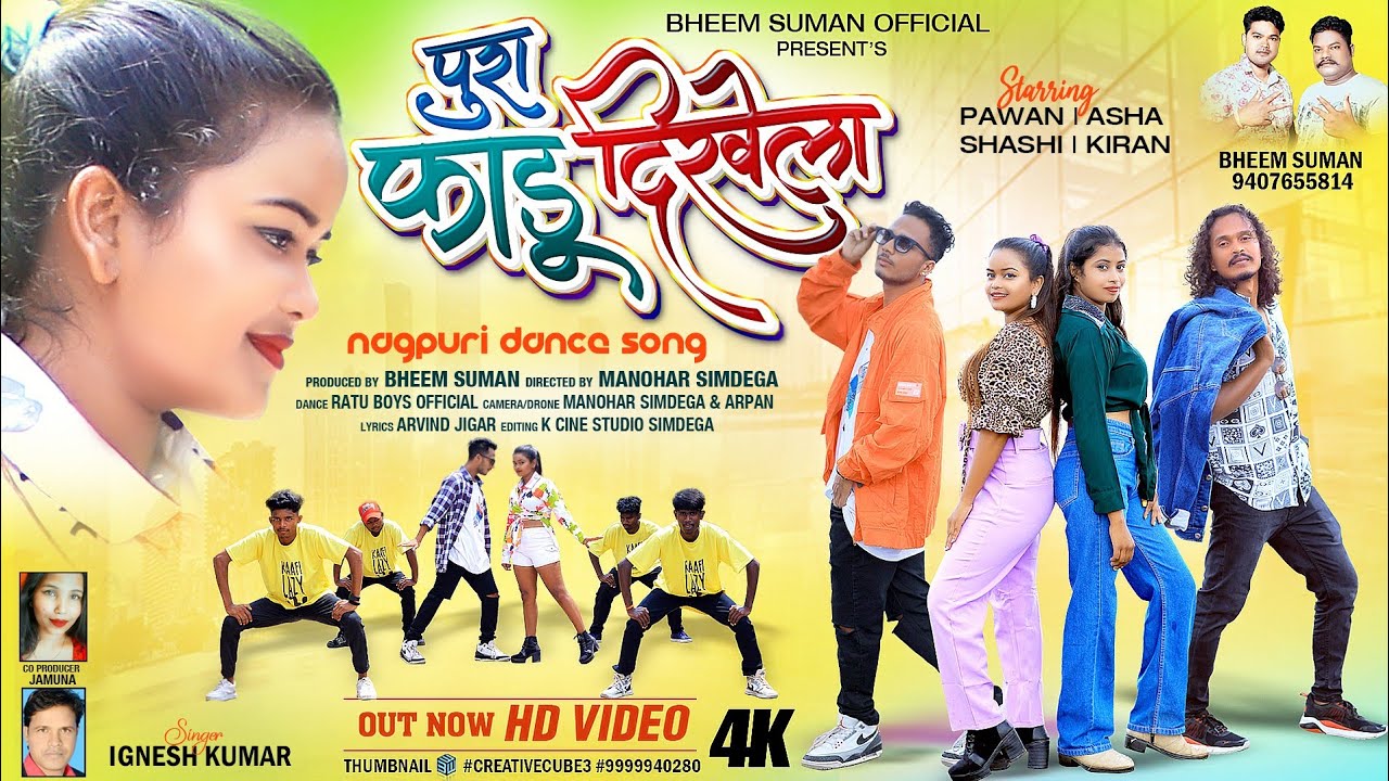 #SingerIgneshKumar | Fadu Dikhela | New Nagpuri Sadri Dance Video 2023 | LetestVideo