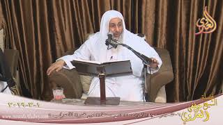 تفسير سورة الأحزاب ( 6 ) ” دروس مستفادة من غزوة الأحزاب ”  تاريخ 1 3 2019