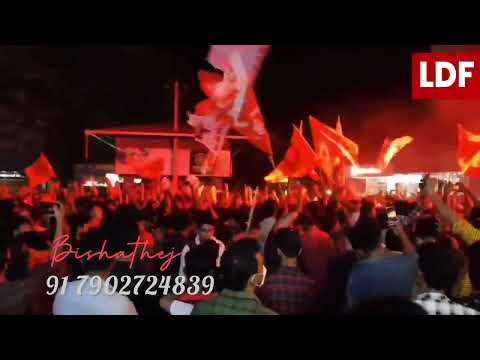 ELECTION SONG 2025 | LDF |