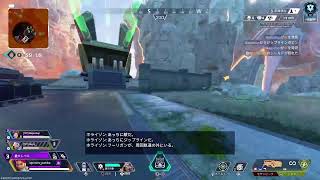 [APEX] ソロランクやろかなー
