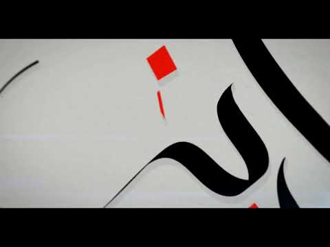 Talha Ibn Ubaidullah (RA)