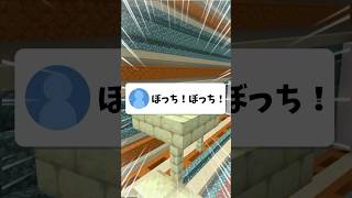 - 【爆笑】ぼっちの人に「愛♡スクリ〜ム!」攻撃して一緒に歌ったらwww 【Aiobahn +81 feat. ななひら & P丸様。/天天天国地獄国】#歌ってみた #shorts