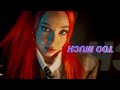 Olivia Addams Dangerous Official Lyric Video