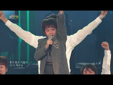 뮤지컬 '마틸다'팀 - REVOLTING CHILDREN(리볼팅 칠드런) [열린 음악회 , Open Concert].20181014