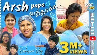 Arsh Paaapa வந்தாச்சு..... | Exclusive Video | Sanjiev&Alya video