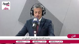 استثمارات جديدة في منتدى الاستثمار السعودي الأميركي.. وكواليس استقبال ترمب ل