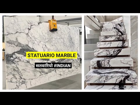 Marble Stone