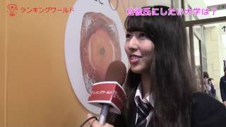 彼氏にしたい(モテる)大学ランキンク゛。慶応ボーイ大人気wと高校受験 最強勉強法 サクセスロード セット他REALIZE A DREAM オリンピックメダリスト増淵まり子 ピッチング・メソッド ソフトボールノウハウなど