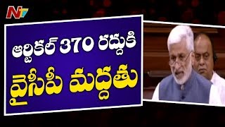 YCP MP Vijayasai Reddy Congratulates PM Modi for Scrapping Article 370