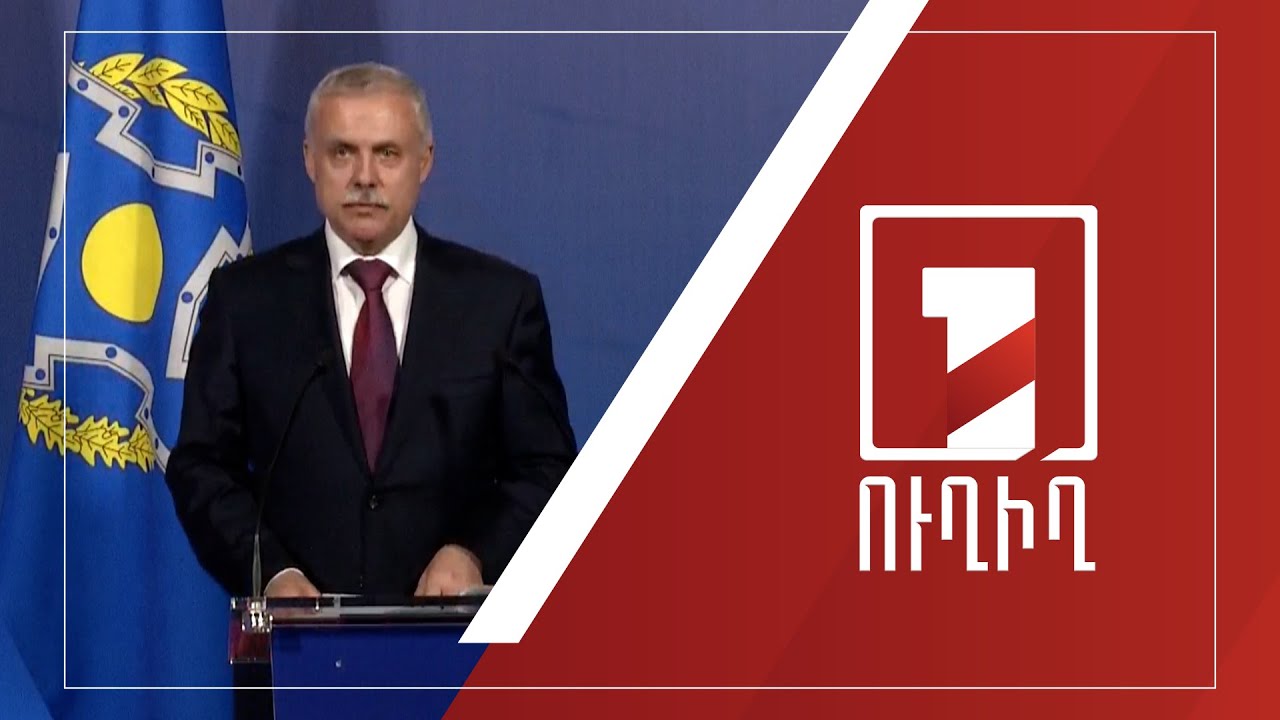 Ստանիսլավ Զասի ելույթը ՀԱՊԿ գագաթնաժողովի շրջանակում | ՈՒՂԻՂ