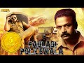 Fauladi Policewala Hindi Full Movie 2017 Starring Jayasurya Sshivada