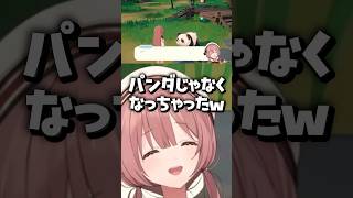 パンダのスンスンにツボるﾓｶｻｰﾝ【甘結もか/ぶいすぽっ！/ぶいすぽ切り抜き】