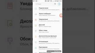 Переместить Фото На Карту Памяти Самсунг