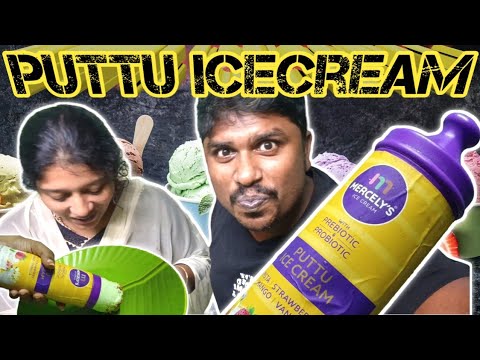 Unboxing புட்டு  ice cream💥 🍨  Kerla special Puttu ice cream| First time in Chennai | #icecream#food
