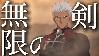 Download lagu [MAD]Fate UBW ×  brave shine mp3