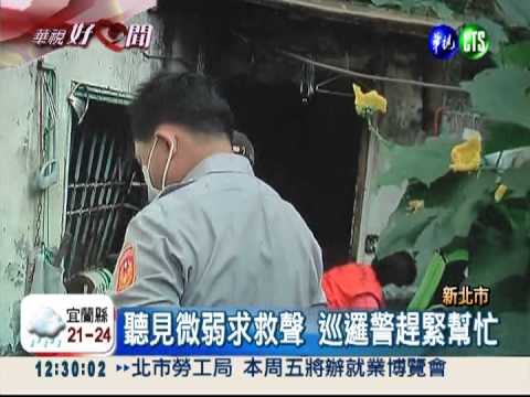 中風男餓到虛脫 好心警餵食救命