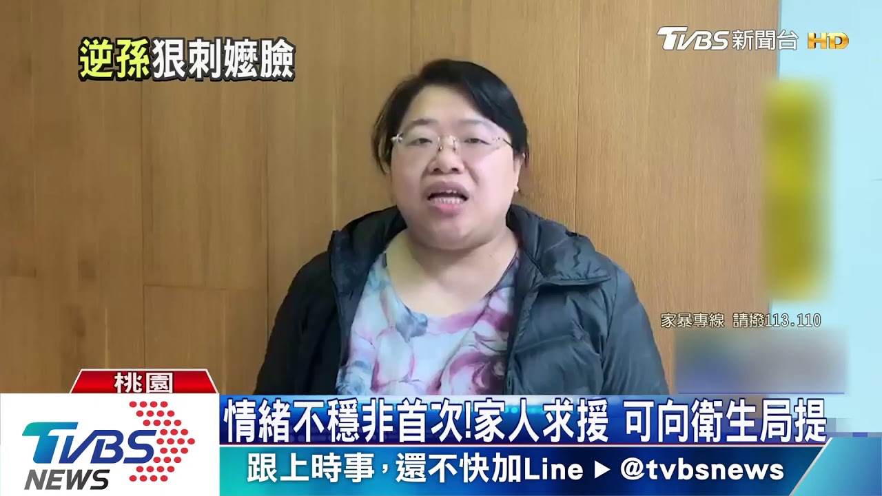 客廳滿鮮血!孫子不滿碎唸 持刀刺阿嬤