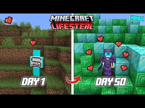 I Survived 50 Days in Lifesteal SMP in Minecraft ( Hindi )