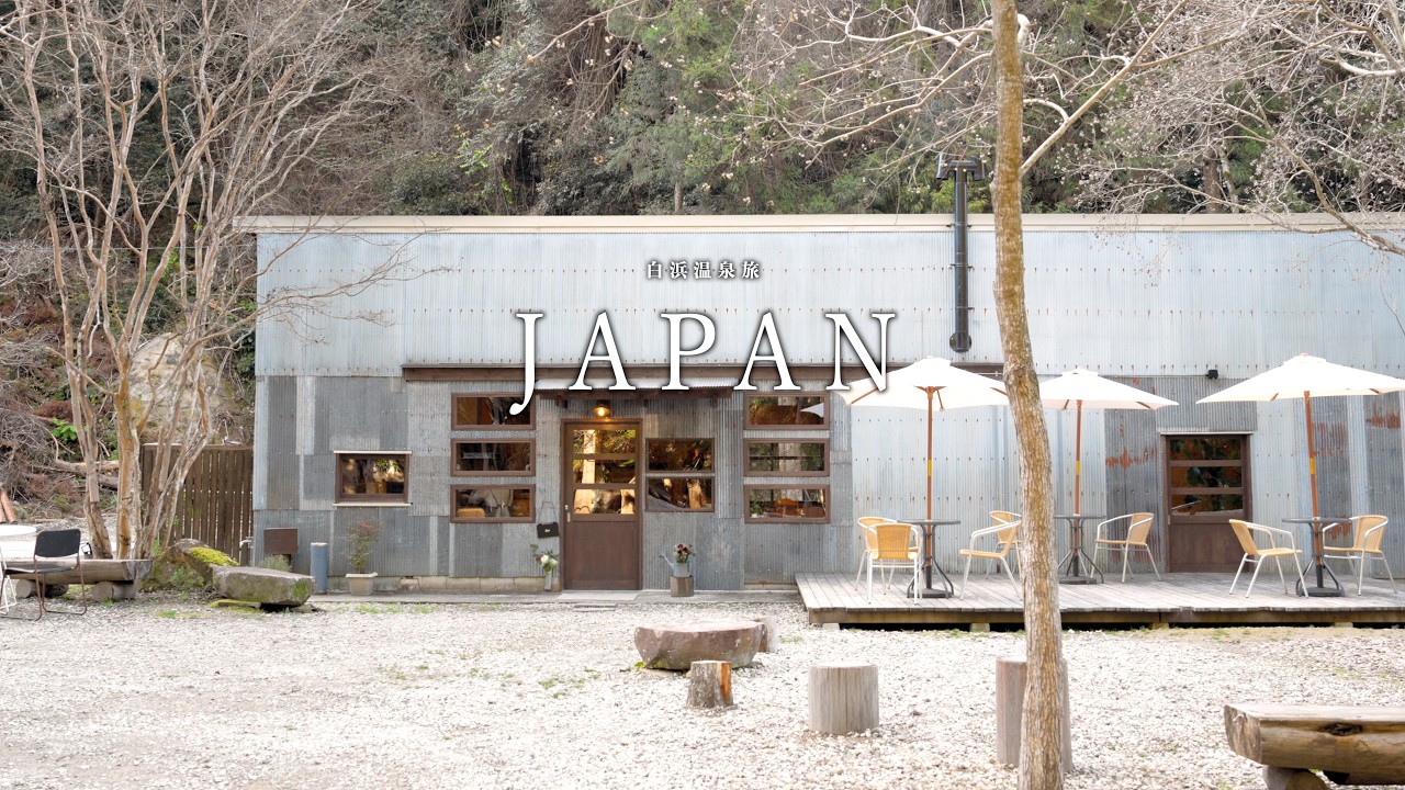 旅館でゆったり過ごす1泊2日の白浜旅🌿｜白浜カフェ・雑貨屋さん巡り