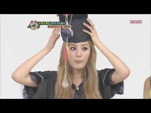 [Eng Sub] Weekly Idol After School Part 2