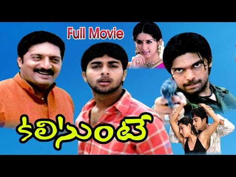 download lagu mp3 mp4 Navdeep Movies, download lagu Navdeep Movies gratis, unduh video klip Navdeep Movies