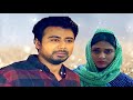Amar Aguner Chai Jome Jome Afran Nisho Bangla Natok Song Khaled Masud KMS Official