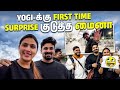 Yogi ஓட Birthday க்கு 1st Time Surprise கொடுத்த மைனா ️ Myna Wing