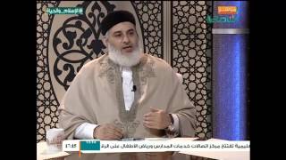 الإسلام والحياة  01| 02| 2016