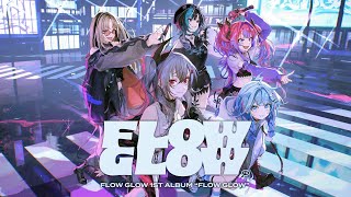 FLOW GLOW 1st Album『FLOW GLOW』クロスフェード