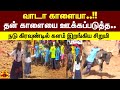 வாடா காளையா தன் காளையை ஊக்கப்படுத்த �