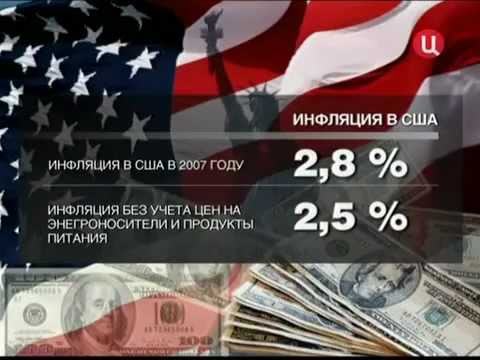 ДОЛЛАР- Мировой Обман ФРС .