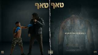 סיבוב