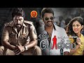 Nara Rohith Latest Superhit Tamil Movie Rowdy Police Priya Benarjee Satyadev Asura